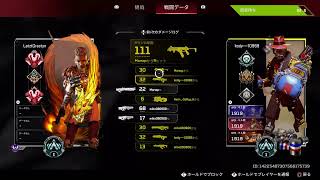 ApexLegend プラチナから出禁　23.03.21