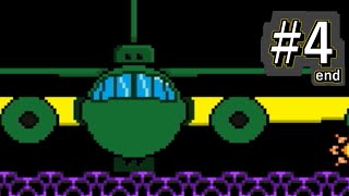 バッドマナー【1969年のゼロデイ】#4 完
