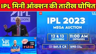 IPL 2023 - BCCI Announces New Rules, Timing, Venue For 2023 Mini Auction