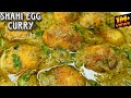 MUGHLAI EGG CURRY RECIPE SHAHI EGG CURRY HOW TO MAKE SHAHI EGG CURRY ANDA MASALA CURRY RECIPE