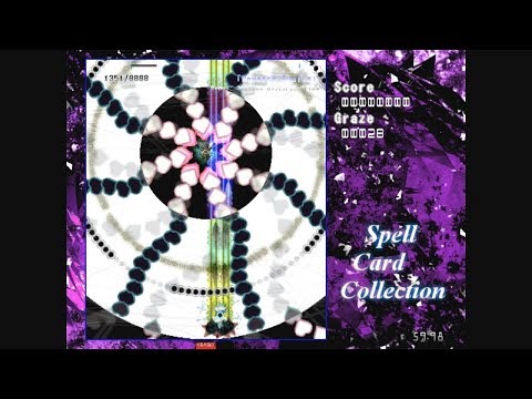 Spell Card Collection - Koishi Komeiji (No Commentary)