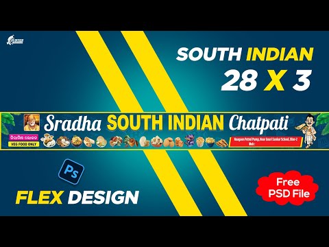 Sradha South Indian Flex Design | Its PS-Design | Free Psd File | Photoshop Tutorials