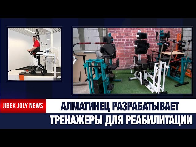 Движение без границ