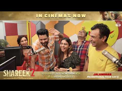 SHAREEK 2 Promotional Tour (Jalandhar) | Jimmy Sheirgill | Dev Kharoud | Sharan Kaur — Shareek 2