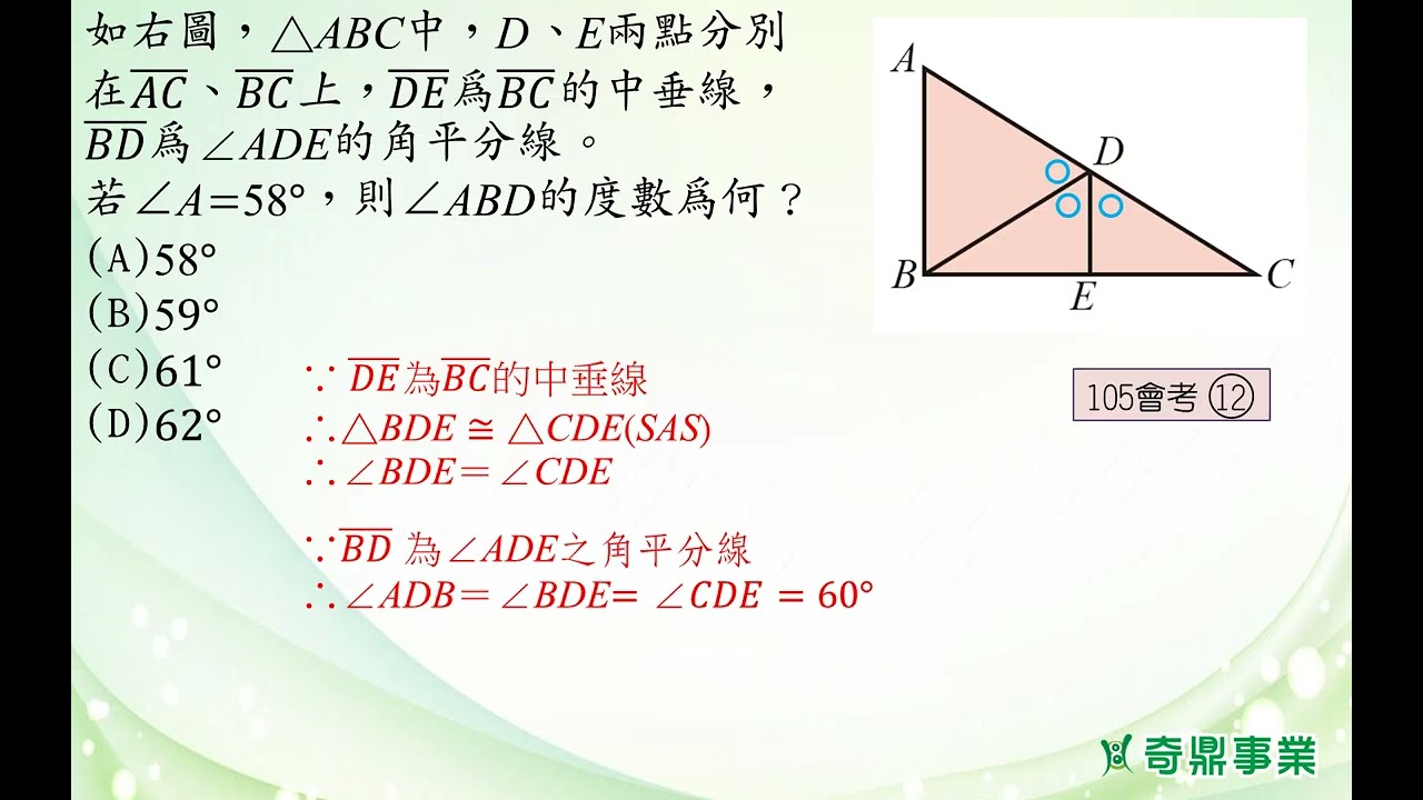 P.180 經典1第2題