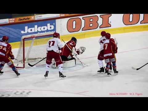 Akira Schmid Game Clips  SCL Tigers Elite 2017