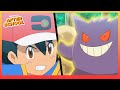 Gengar VS Metagross Battle 👾 Pokémon Ultimate Journeys | Netflix After School