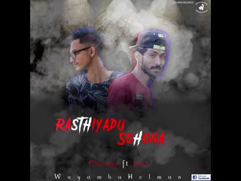 Rasthiyadu Sohona  - Wayamba Holman -  Clorans X Kaiz