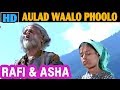 Aulad Waalo Phoolo Phalo FULL VERSION MOHD RAFI ASHA Ek Phool Do Mali 1969