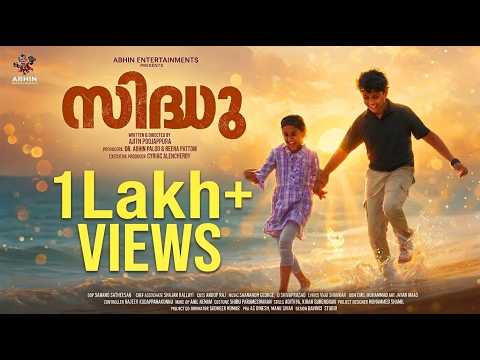 Sidhu — Official Trailer