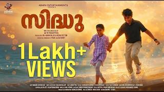 SIDHU - OFFICIAL TRAILER  | AJITH POOJAPPURA  | JAFFAR IDUKKI | JOE MATHEW | AADIKESAVA