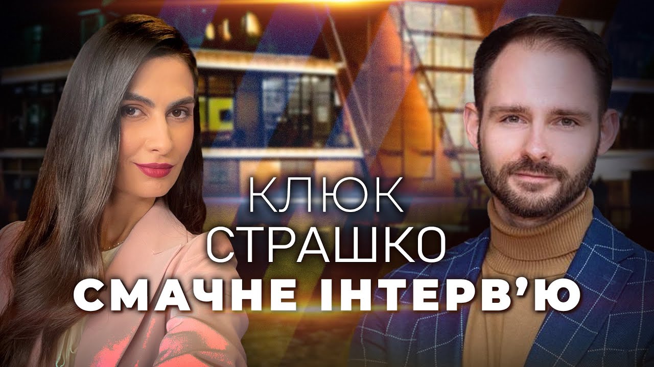 ⚡️Сучасна освіта і небезпечні тренди в мережі: Експерт з людського капітал?