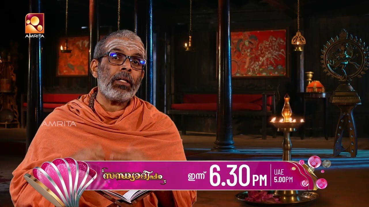 Sandhyadeepam | epi 1740 | Promo | Everyday @ 6.30pm | #Sandhyadeepam #AmritaTV
