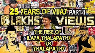 25Years OFVijay PART-1:Rise Of IlayaThalapathy To 