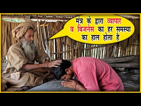 नर्मदातट पर Tat Wale Baba सिद्ध संत टाट वाले बाबा जी के दर्शन Dharm ki yatra