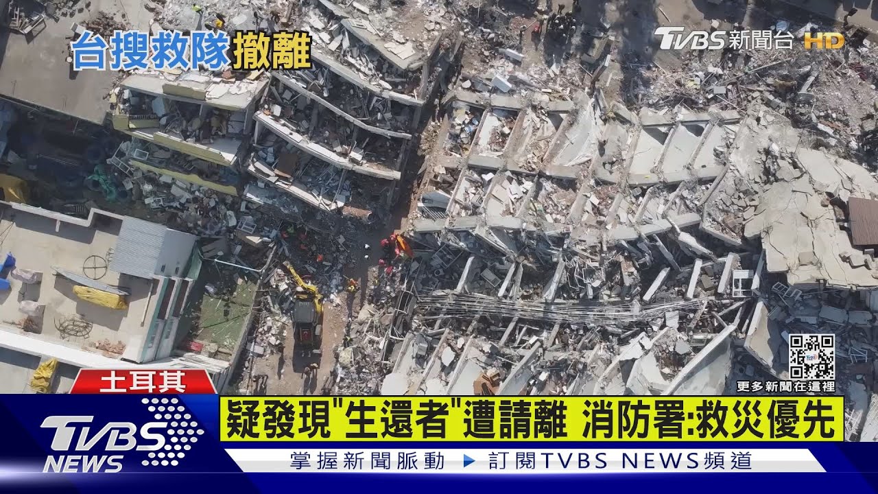 救災逾4日!台救援隊撤離 百人列隊致敬