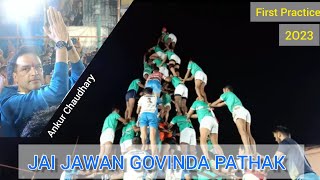 Download lagu JAI JAWAN GOVINDA PATHAK FIRST PRACTICE 2023 || Ankush Choudhary || Sarang Beats #jaijawangovinda mp3