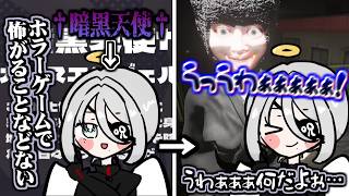 エイプリルフールの限られた時間のみ顕現できる†暗黒天使†カースエンジェル・ヴァレンティンのホラゲ配信まとめ【にじさんじ切り抜き/ソフィア・ヴァレンタイン】