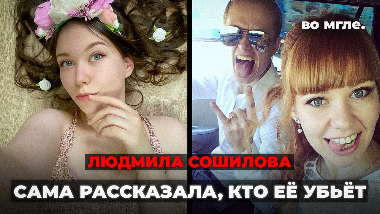 Самое громкое дело Октября 2026. "Расскажу всё на случай, если он меня убьёт"