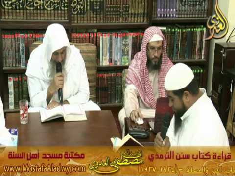  30 10 2016 الترمذي 