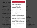 Daily Use English Sentences For Beginners Spokenenglish Learnenglish Dailyuseenglishsentences