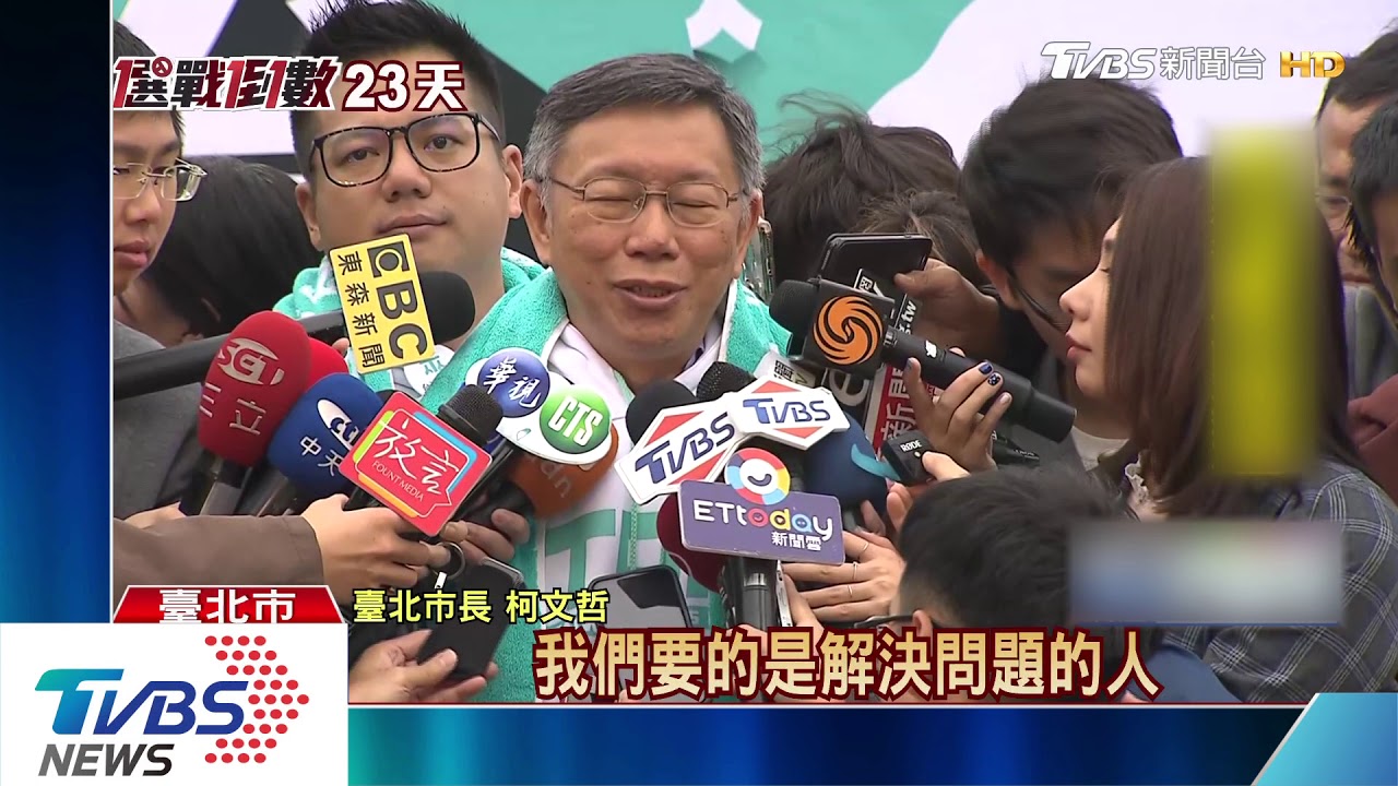 評蔡、韓政見會表現 柯文哲:當口水戰來看