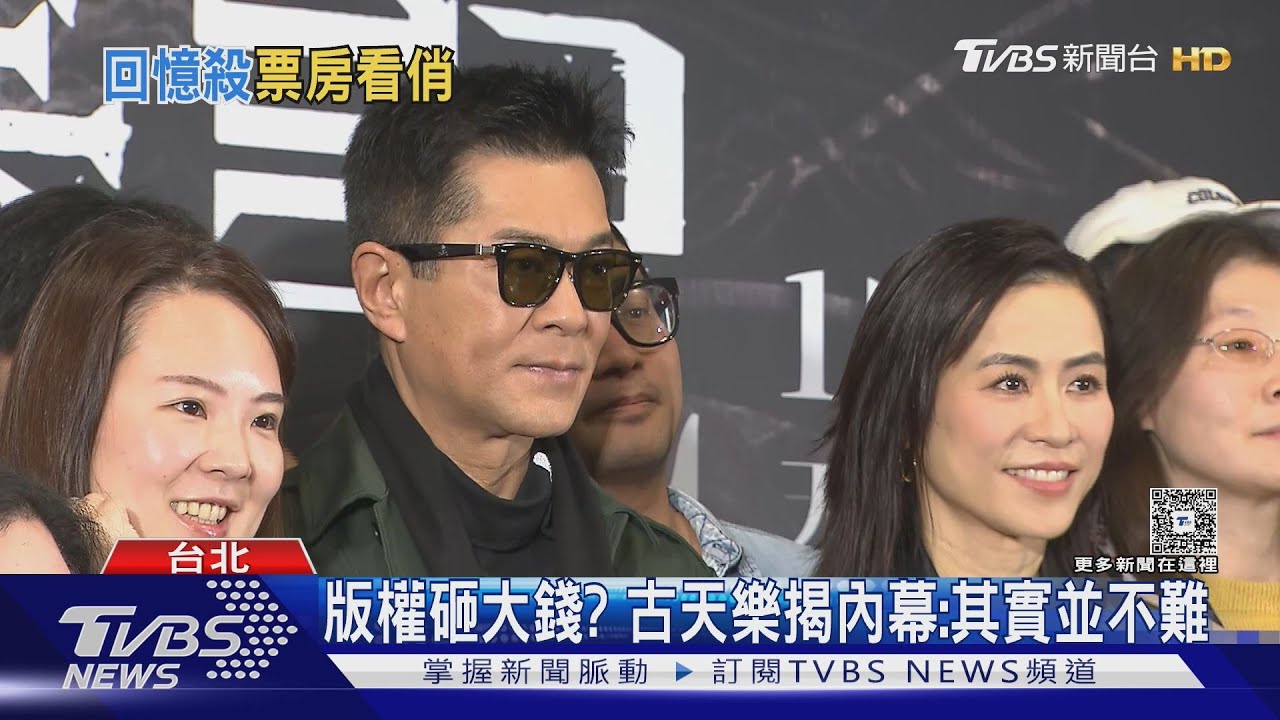古天樂被稱「親切」全場笑翻　許願再來台：但想先睡一整天