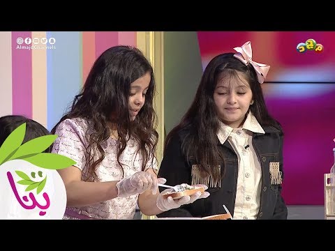 برنامج بنات