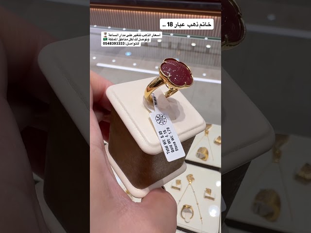 خاتم ذهب مقاس 16