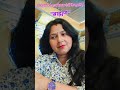 Hum Unchi Aavaj Me Sirf Mantra Sunate H Brahman Rajthani Shortsviral