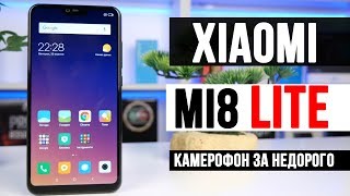 Xiaomi Mi 8 Lite - відео 2