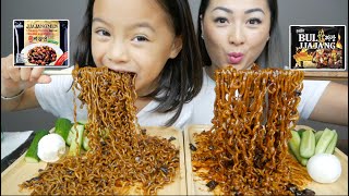 Download lagu SPICY Black Bean Noodles Vs. Regular Black Bean Noodles  Mukbang | N.E Let's Eat mp3 Download lagu SPICY Black Bean Noodles Vs. Regular Black Bean Noodles  Mukbang | N.E Let's Eat mp3