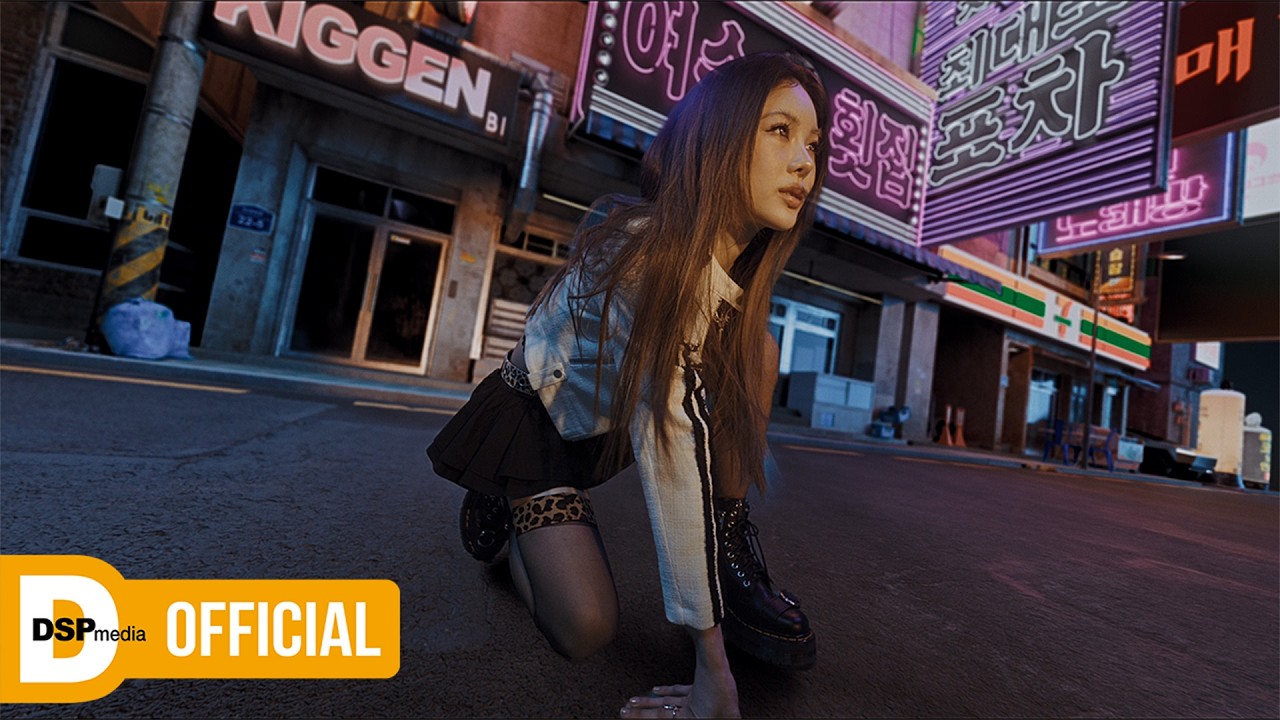 we don't go to bed tonight 유튜브 썸네일