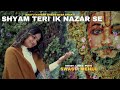 ek Nazar Teri Baba Shyam mujhe par jo pad jaya#viralvideo#viral please subscriber khatu shyam Bhajan