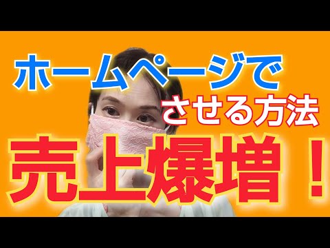 債務整理、相続サイトの構築方法をアドバイスします 法律家の支援で「素人でも集客できる」サイトを！