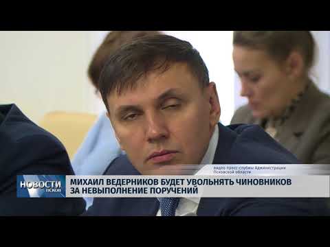# Итоговый выпуск от 17.02.2018