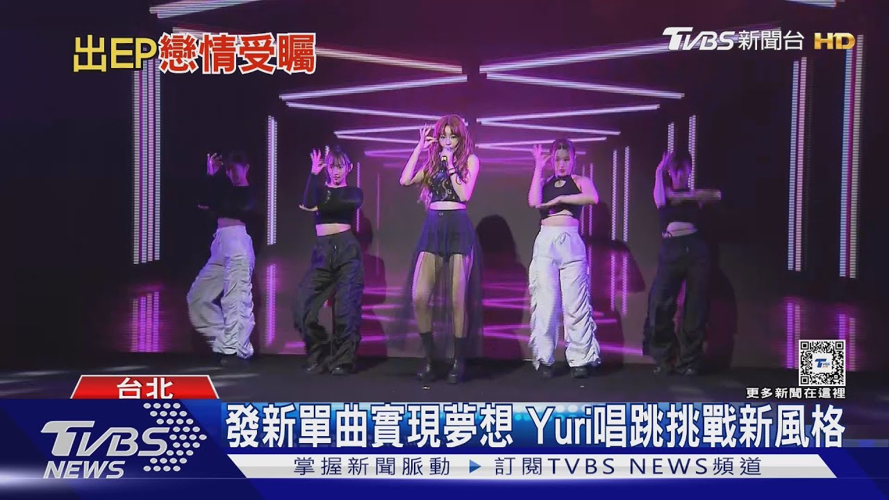 Yuri被傳熱戀千億小開　親自秀配偶欄：「保有發展空間」爆球團升級「禁婚令」