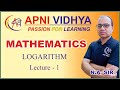 LOGARITHM 01 MATHS NA SIR ENGLISH CLASS 11 APNI VIDHYA