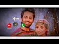 Famous South Bgm Ringtone Tamil Bgm Ringtone Bgm Ringtone Love Bgm Ringtone
