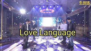Download lagu TXT performs love language at nippon tv's annual music awards 2025 mp3
