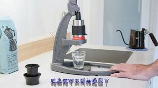 [器材] 關於Flair NEO清潔