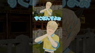 お酒が回り顔が赤くなる緋八マナ #緋八マナ #にじさんじ切り抜き