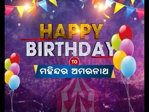 Warm Wishes To Indian Former Cricketer  Mohinder Amarnath On His Birthday | NandighoshaTV