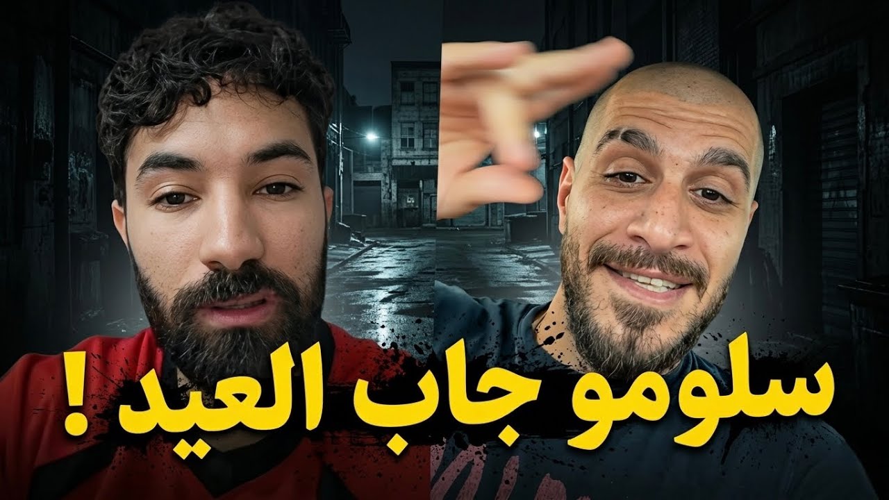 ملك ترندات 2026