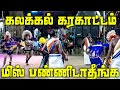 Latest Karakattam ஆட்டம்னா இதான் ஆட்டம் கலக்கல் 