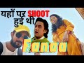 Mysterious Qutub Minar यहाँ पर Shoot हुई थी Movie Fanaa Seriously Strange I Bo