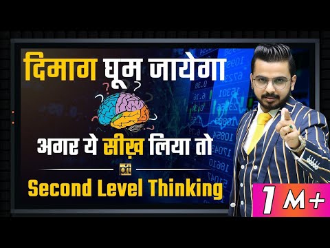 Learn Practical Human Psychology Personality Development