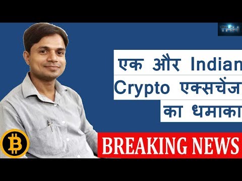 Another Indian cryptocurrency exchange is now live in 45 countries | Instashift Latest announcement Video