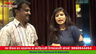 Dipti Dhotre on Press meet of the Movie ' Vijeta'|दीप्ती धोत्रे 'विजेता' चित्रपटाच्या प्रेस मध्ये. video