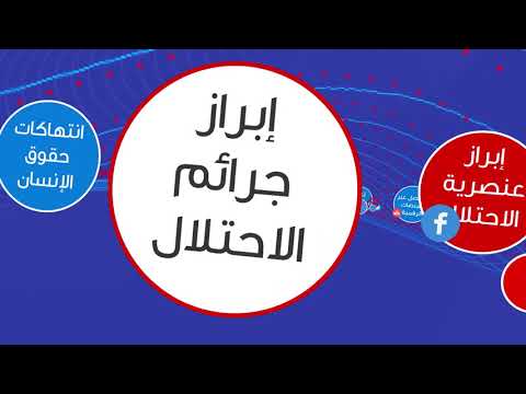 مؤتمر تواصل 3 